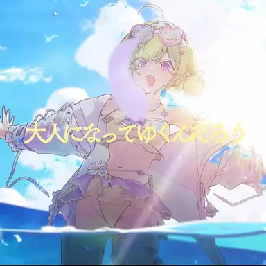 Profile image of 柚葉りこ