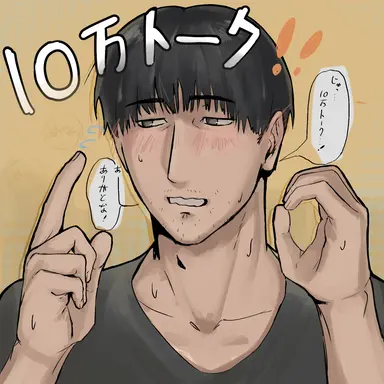 Profile image of 雅史