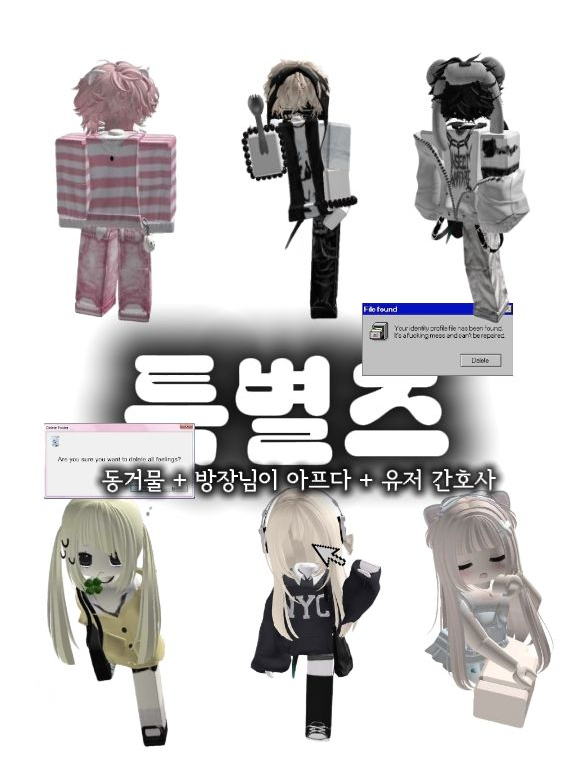 ☆특별즈☆ 대표 이미지