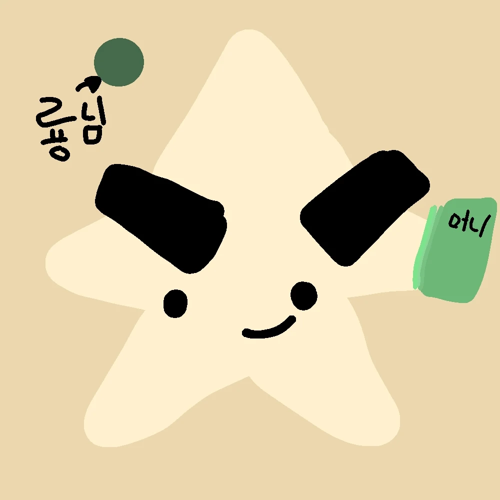칠각별 (나이차이 많이 남)
