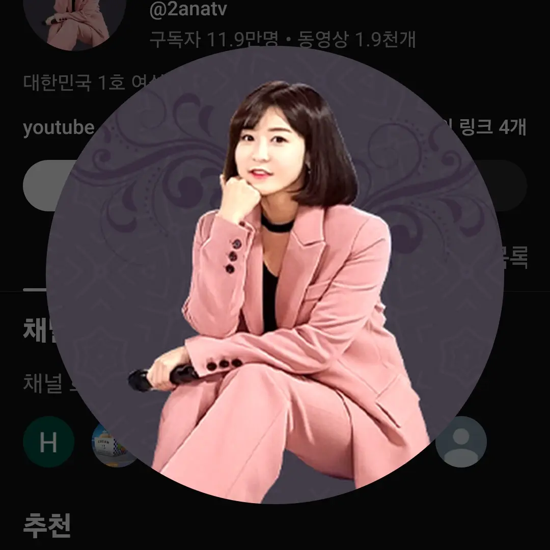 Skslrktmzl의 이아나TV