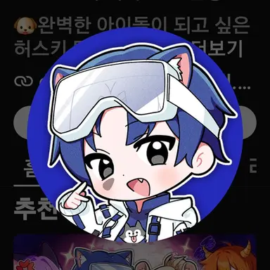 Profile image of 당찬