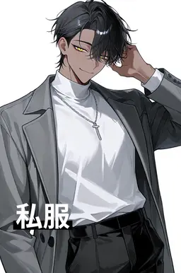 Profile image of 悠斗