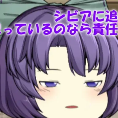Profile image of ヘルナ