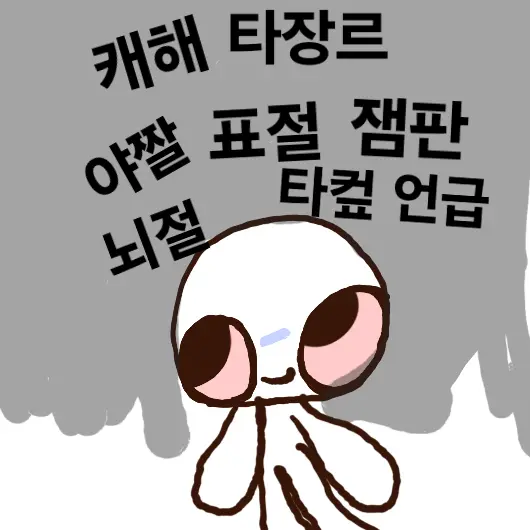 NearPiano2314의 스프런키 망함?