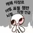 정신나간 제작자