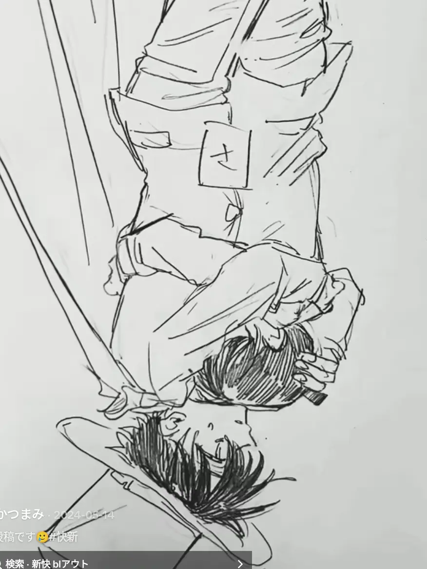 natsuirulove의 開ける前から中身がわかってる宝箱なんて…