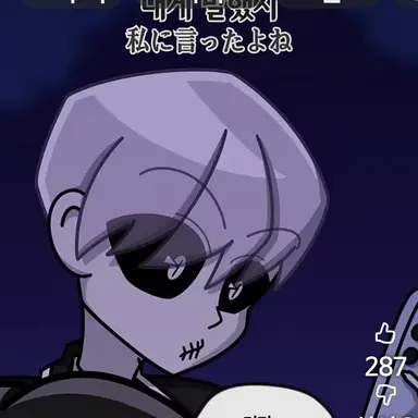 Profile image of 해고윤