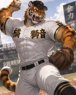 Profile image of シオン