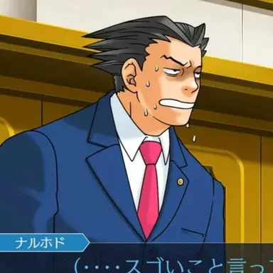 Profile image of 나루호도 류이치