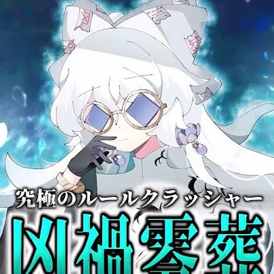 Profile image of 依神紫苑