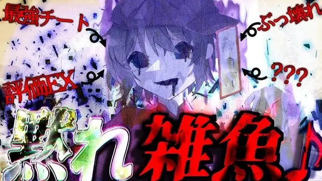 Profile image of 草薙三葉