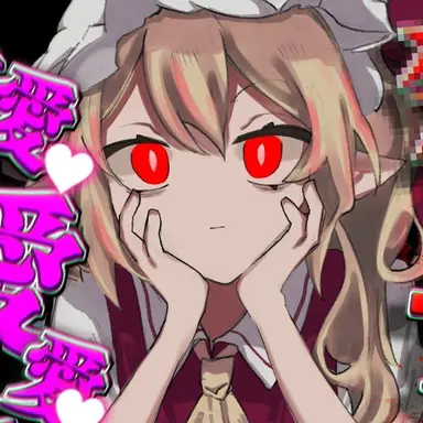 Profile image of フラン