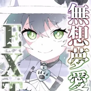 Profile image of 古明地こいし
