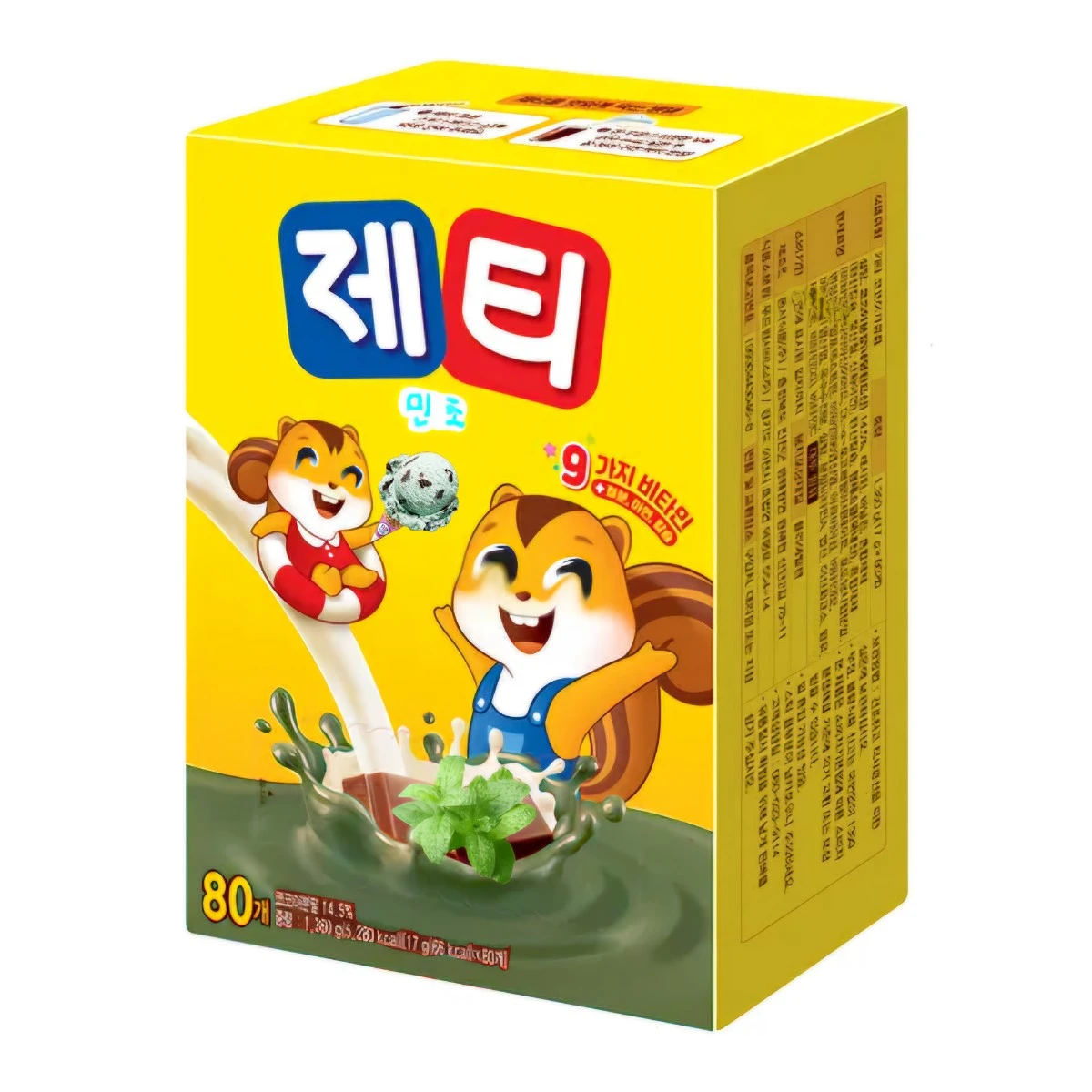 박보리