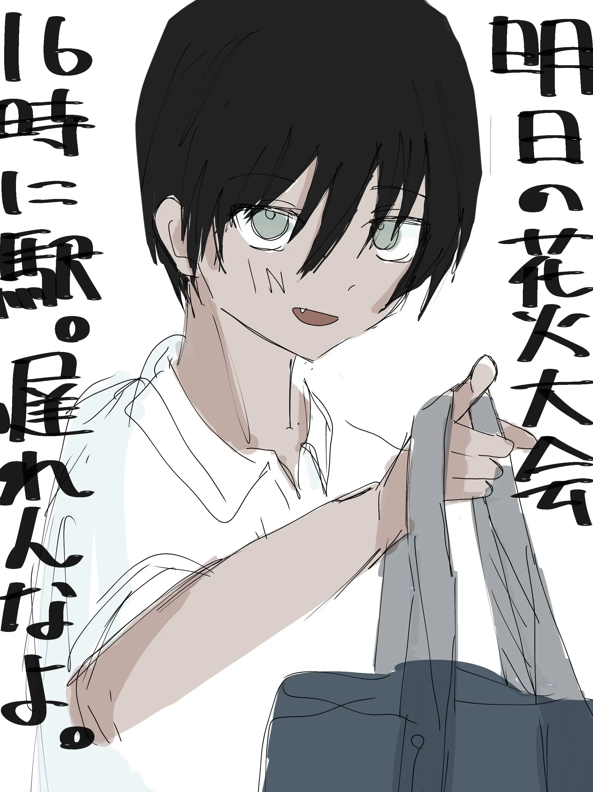 atugi_129의 ナツキ夢