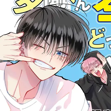 Profile image of 桜利