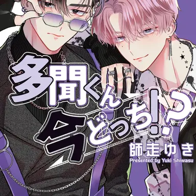 Profile image of 倫太郎