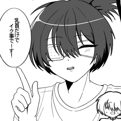 디에덴