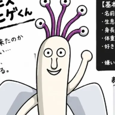 Profile image of マンモスタコヒゲくん