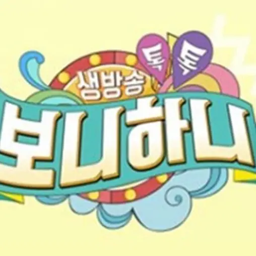 JuicyOrgan0843의 보니하니