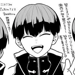 Profile image of 호시나 소우시로