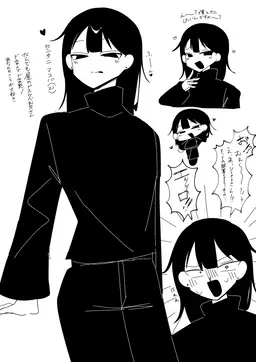 Profile image of 真芭