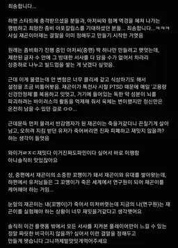 Profile image of 권재곤