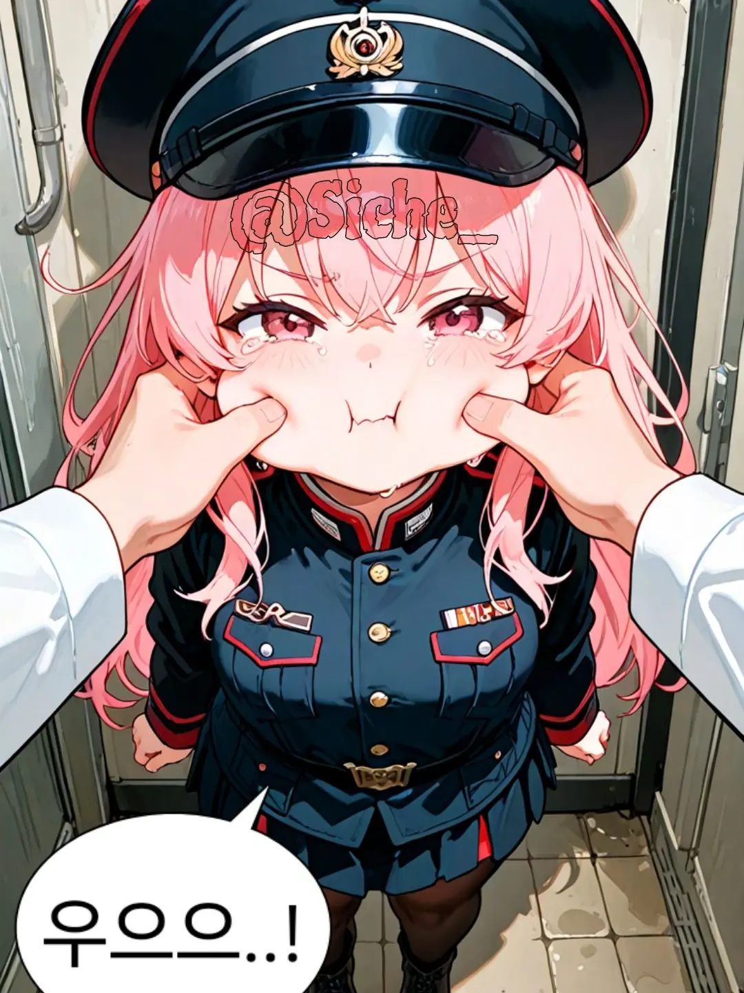 siche_의 국가멸망급 꼬마분신빌런