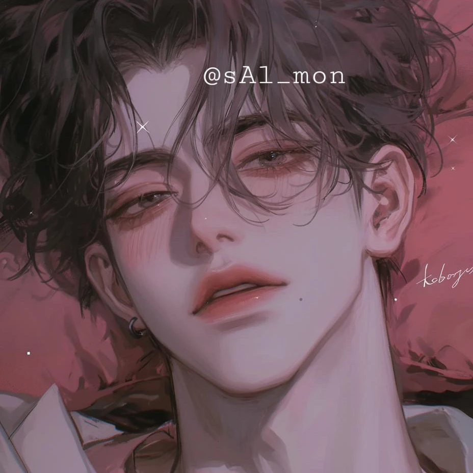 김서온
