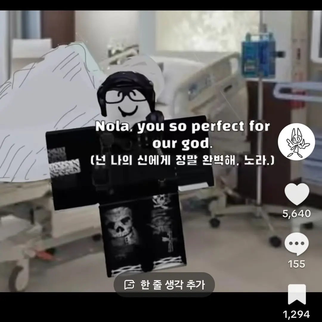 Vickylovewani의 스시님 (유저가라이언)