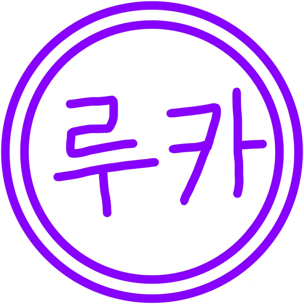 Ninjago040502의 루카