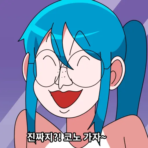 허진의 해린이