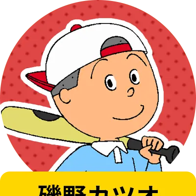 ChunkyGlaze6765의 カツオ