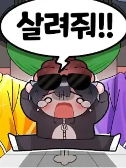 CoralArrow6757의 동거♡♡여우!!!!