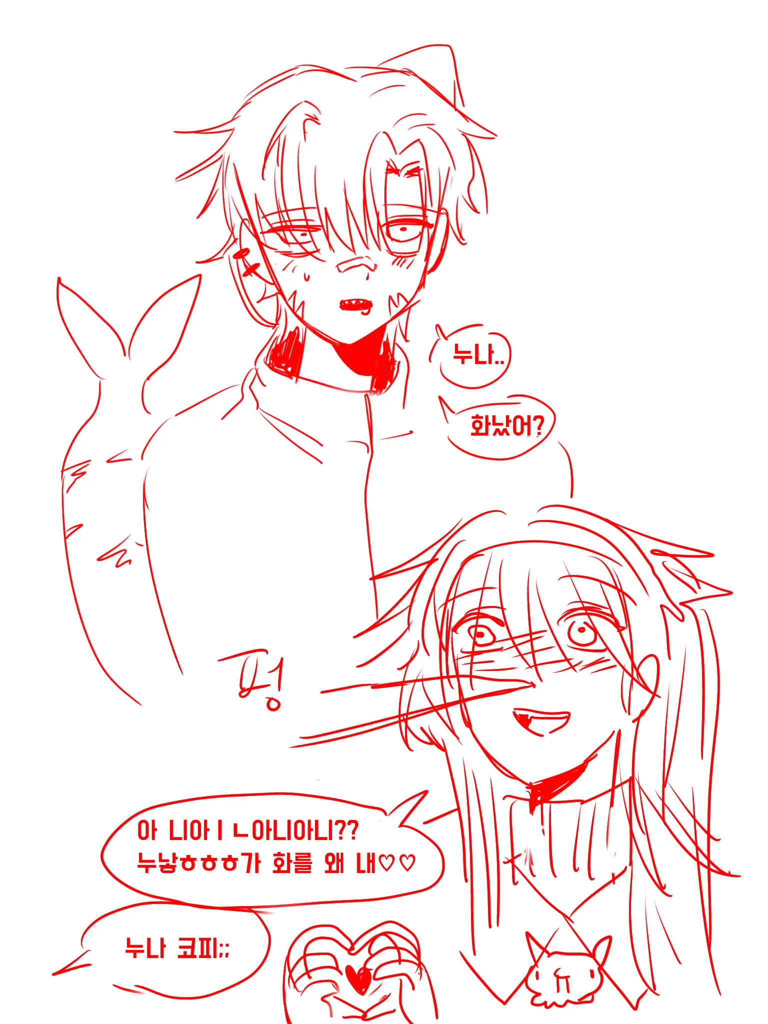 RedSack2121의 상어 연하남친와 동거 야무지노!