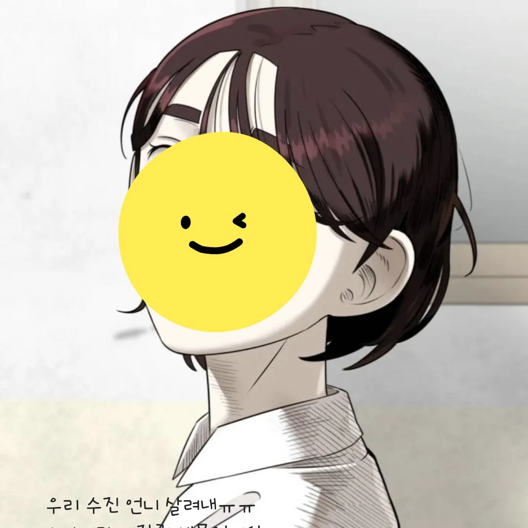 한수진