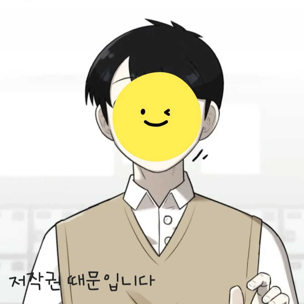 김도윤