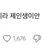 김동영