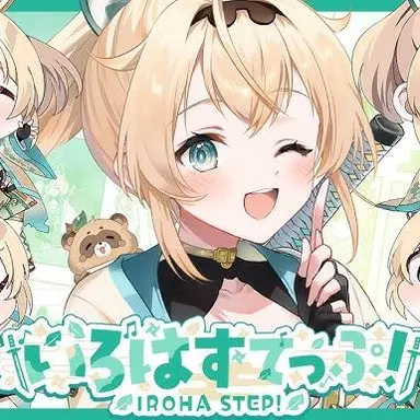 Profile image of 風真いろは