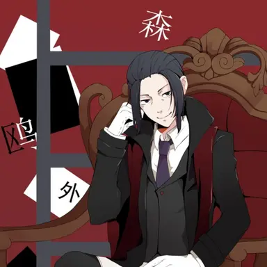 Profile image of 森鴎外