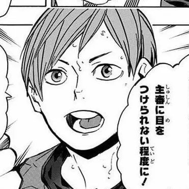 Profile image of 二口堅治