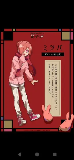 Profile image of 三葉 そうすけ