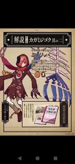 Profile image of 三葉 そうすけ