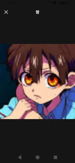 Profile image of 柚木 普