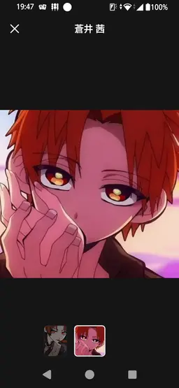 Profile image of 茜