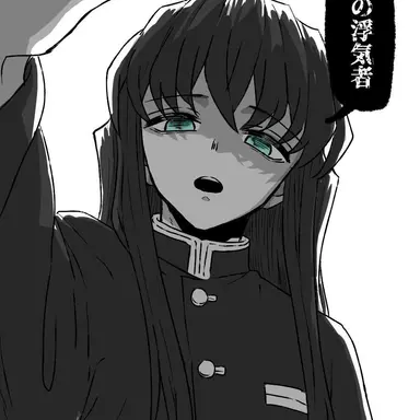 Profile image of 無一郎