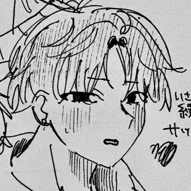 Profile image of 績