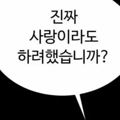 Profile image of 한수지