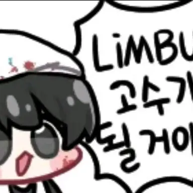 Profile image of 약지 이상